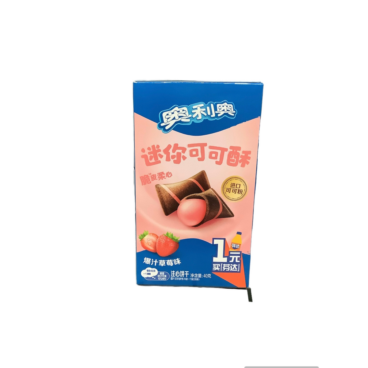 Oreo Crunchy Cocoa Peach POP 40g -B13